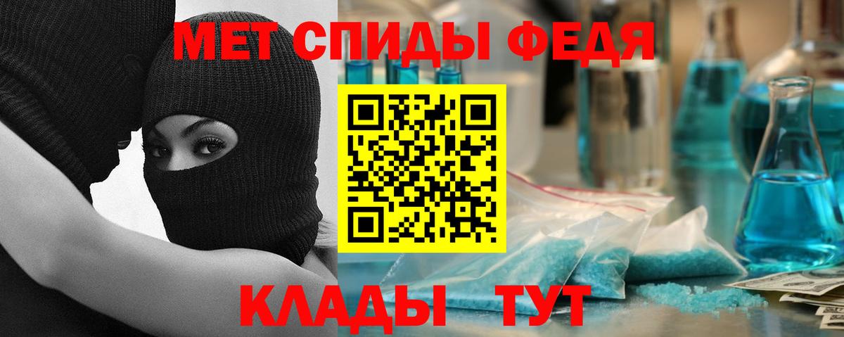 Алексин  АМФЕТАМИН  Вход с VPN  АМФ VHQ 