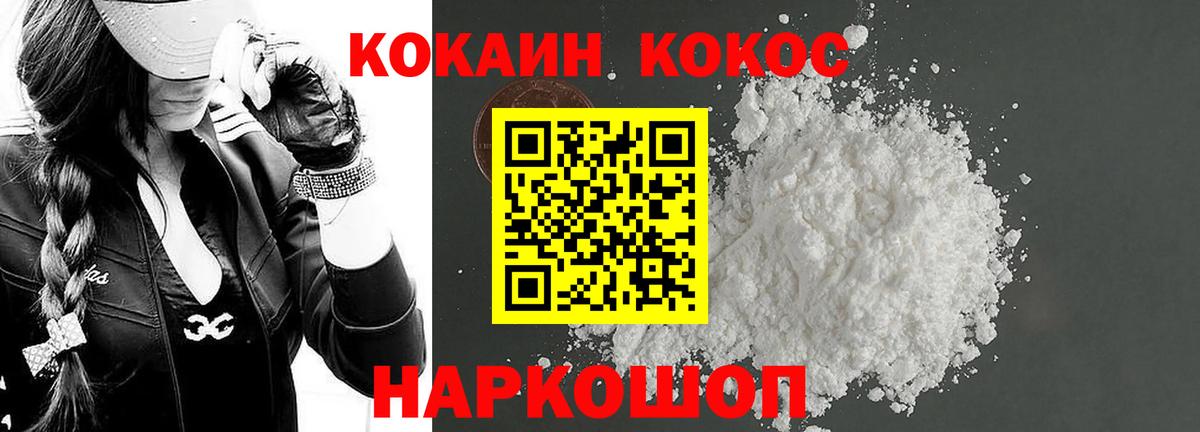 где купить   КОКАИН 98%  Вход с VPN  КОКАИН 98%  Алексин 