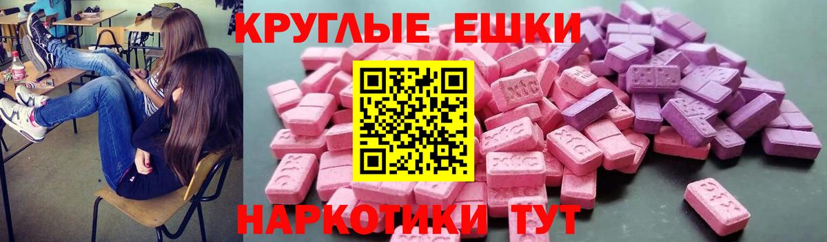 Алексин  гидра маркетплейс  Вход с VPN  наркота  Экстази круглые  ЭКСТАЗИ louis Vuitton 