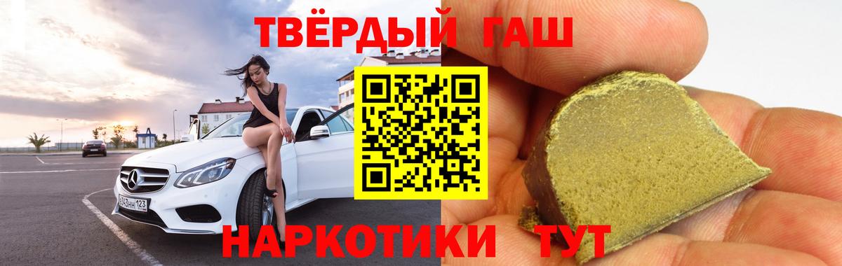 Алексин  ГАШ гарик  Вход с VPN  ГАШИШ  ГАШ гарик 