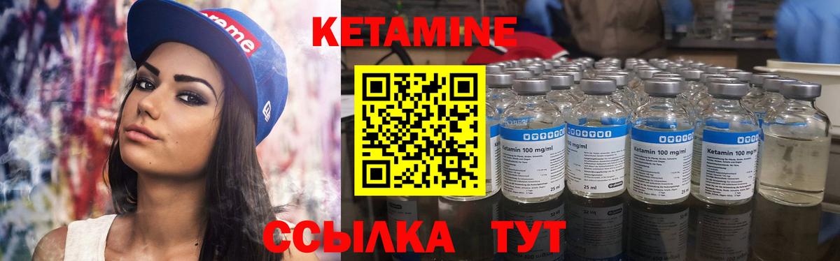 КЕТАМИН VHQ  mega вход  Алексин  Вход с VPN 