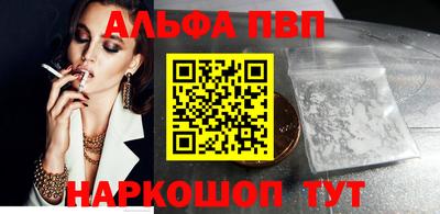 кокаин перу Владикавказ