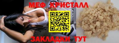 бутик Владивосток
