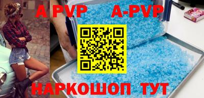 кокаин перу Владикавказ