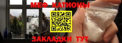 кокаин перу Владикавказ