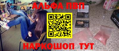 прущие грибы Вязьма