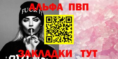 кокаин перу Владикавказ