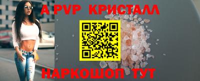 бутик Владивосток