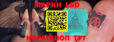 бутик Владивосток
