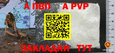 бутик Владивосток