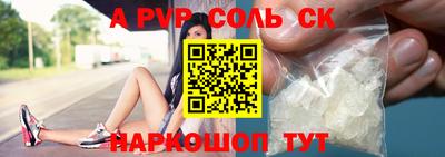 бутик Владивосток
