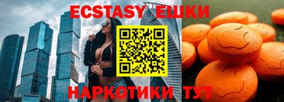 бутик Владивосток