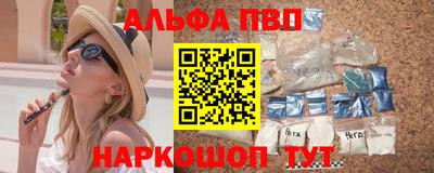 прущие грибы Вязьма