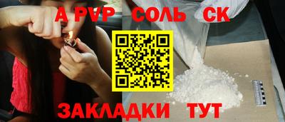прущие грибы Вязьма