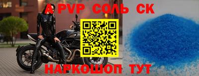a pvp Вышний Волочёк