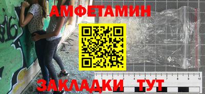 бутик Владивосток