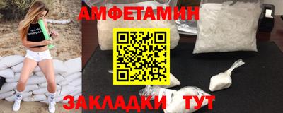 прущие грибы Вязьма
