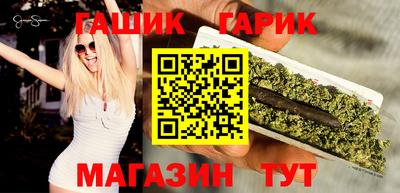 бутик Владивосток
