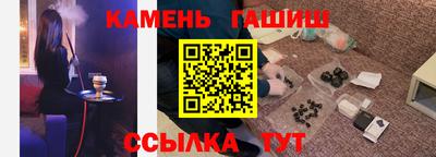 бутик Владивосток
