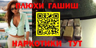 кокаин перу Владикавказ