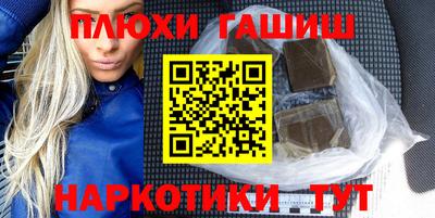 кокаин перу Владикавказ