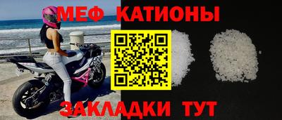 прущие грибы Вязьма