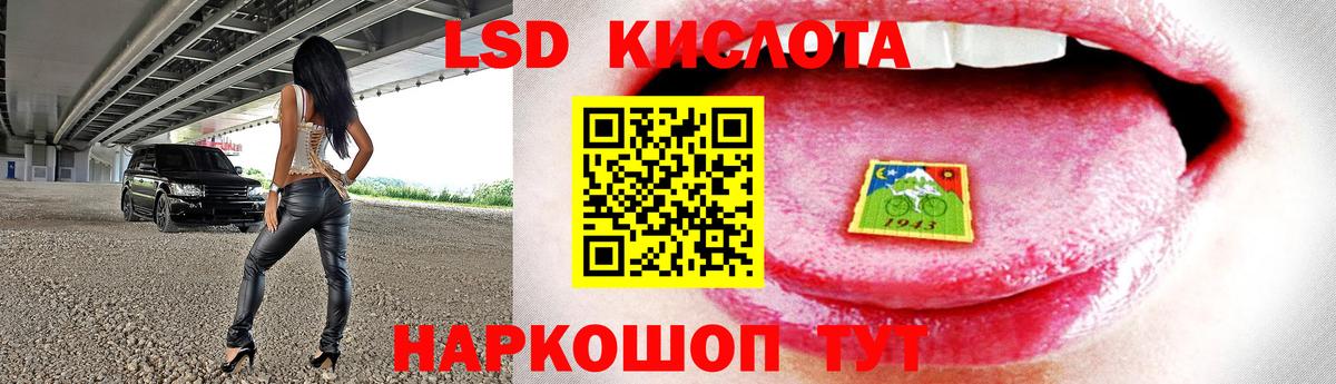 Алексин  Лсд 25 экстази ecstasy  blacksprut зеркало  Вход с VPN  LSD-25 экстази кислота 
