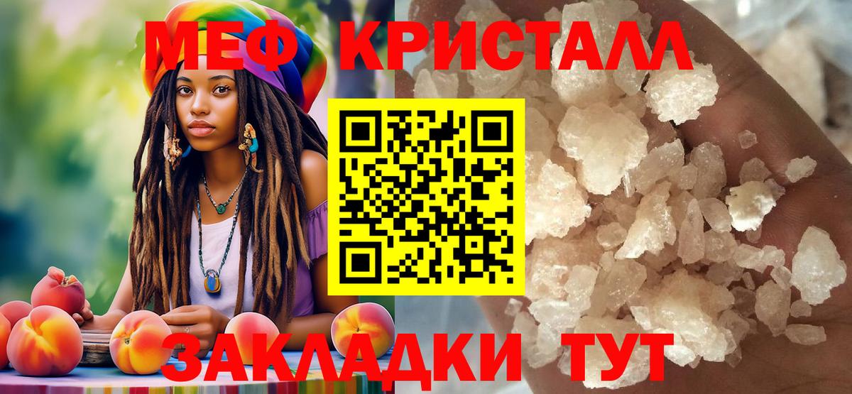 МЯУ-МЯУ  Вход с VPN  Алексин  МЕФ  МЯУ-МЯУ мяу мяу 