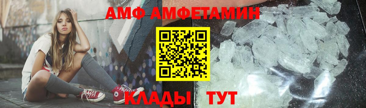 Метамфетамин витя Алексин
