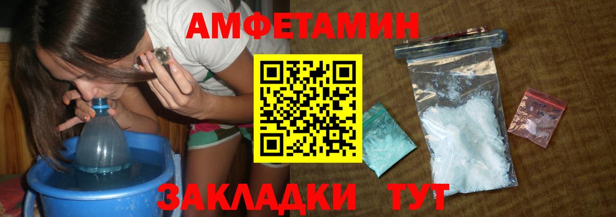 Метамфетамин  Вход с VPN  Алексин  МЕТАМФЕТАМИН витя 