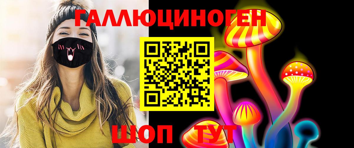 Галлюциногенные грибы GOLDEN TEACHER Алексин