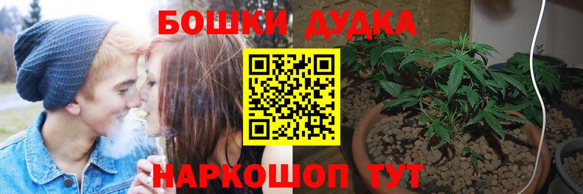 Канабис семена  Бошки Шишки AK-47  Алексин  Шишки марихуана индика  Вход с VPN 