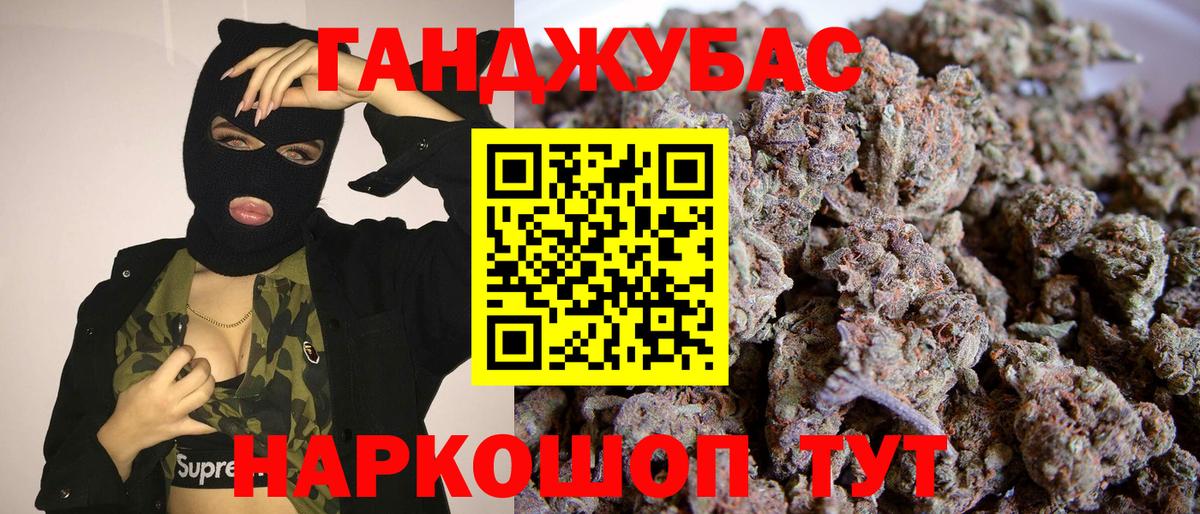 Каннабис VHQ Алексин